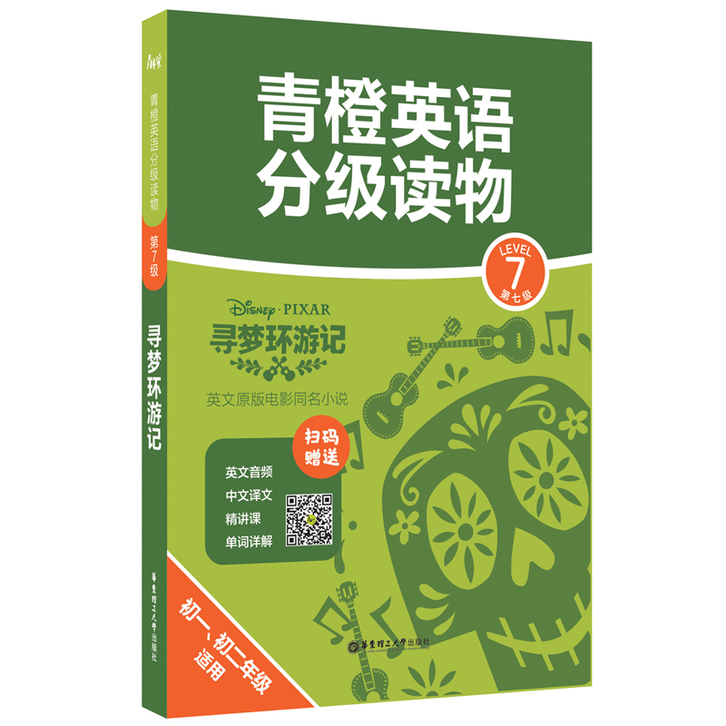 ���Ӣ�Z(y��)�ּ�(j��)�x��.����(m��ng)�h(hu��n)��ӛ(��7��(j��) ��һ�������꼉(j��)�m��) (ٛ(z��ng)���l���g�ļ����v�n)