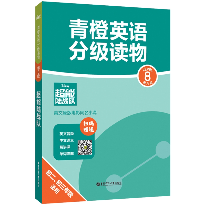 ���Ӣ�Z�ּ��x��.����ꑑ�(zh��n)�(��8�� �����������꼉�m��) (ٛ���l���g�ļ����v�n)