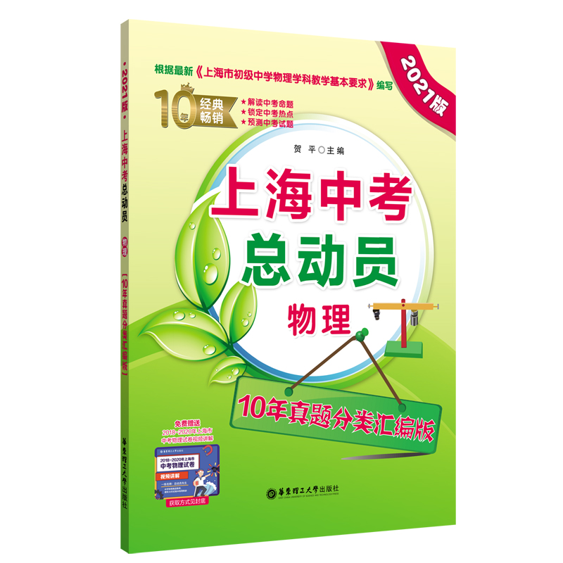 �Ϻ��п����ӆT����������10�����}��R���棩��2021�棩