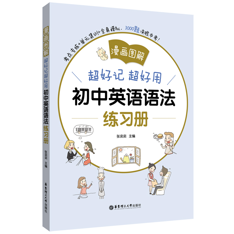 �����D�⡪������ӛ�����ó���Ӣ�Z�Z������(x��)��