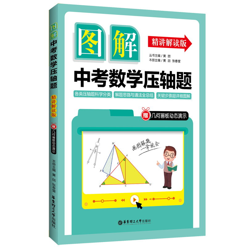 �D���п���(sh��)�W(xu��)���S�}�����v���x�棩(ٛ�׺ή���ӑB(t��i)��ʾ��