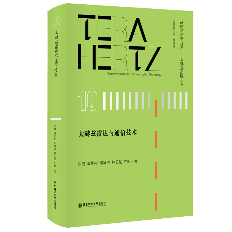 ̫��Ɲ���_�cͨ�ż��g(sh��)