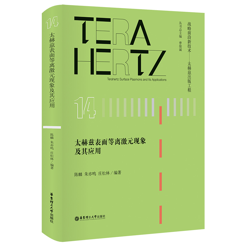 ̫��Ɲ������x��Ԫ�F(xi��n)���䑪(y��ng)��