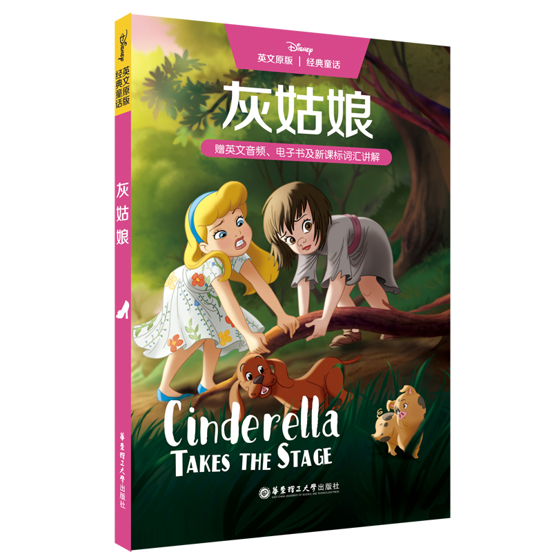 Ӣ��ԭ��[��ʿ��]��(j��ng)��ͯԒ.�ҹ��ٛӢ�����l����ӕ����~�R�v�⣩