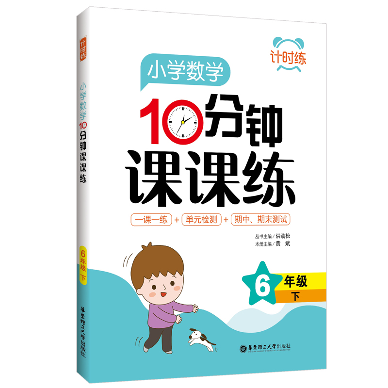 Ӌ�r����С�W��(sh��)�W10����n�n����6�꼉�£�