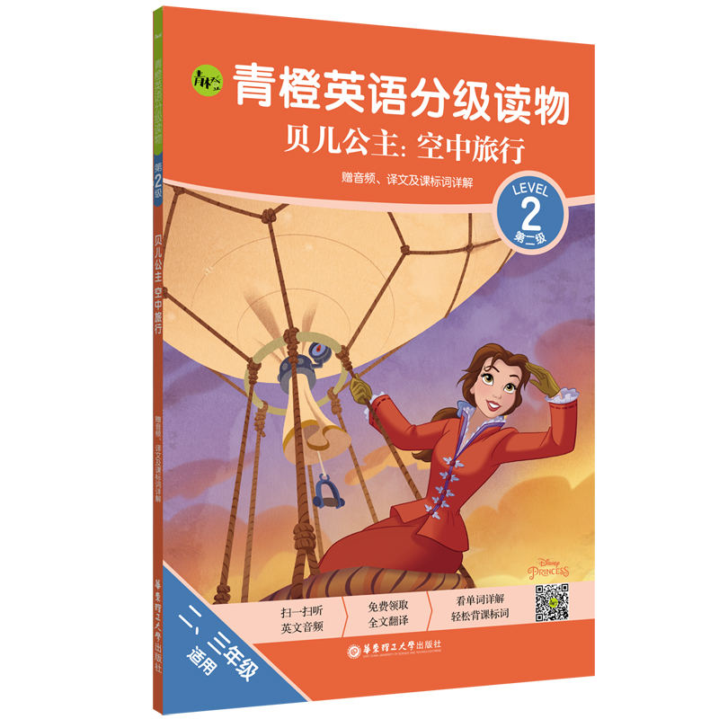 ���Ӣ�Z�ּ��x��.ؐ������:��������(��2�� �������꼉�m��)(ٛ���l���g�ļ��n���~Ԕ��)