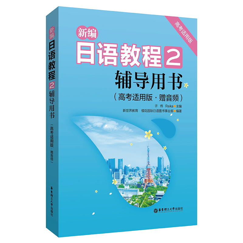 �¾����Z�̳�2.�o��(d��o)�Õ����߿��m�ð�.ٛ(z��ng)���l��