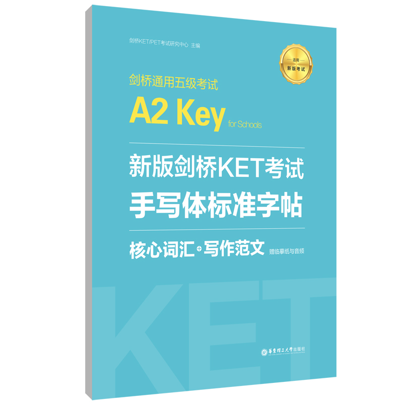 �°愦��KET��ԇ���֌��w�˜������������~�R+�������ģ�ٛ�Rġ���c���l��