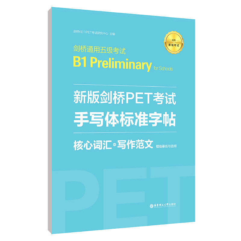 �°愦��PET��ԇ���֌��w��(bi��o)��(zh��n)�����������~�R+�������ģ�ٛ(z��ng)�Rġ���c���l��