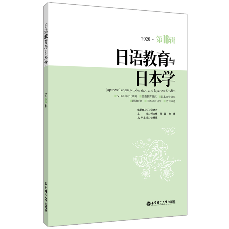 ���Z�����c�ձ��W(xu��)����16݋��