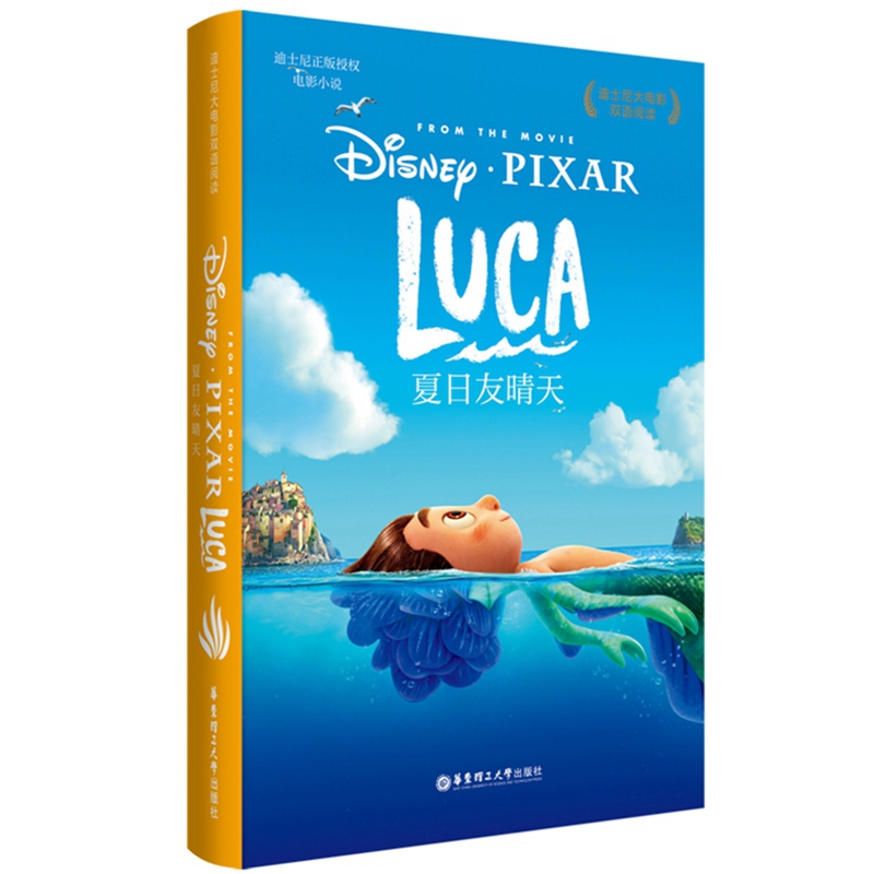 [��ʿ����Ӱ]�p�Z�. ���������� LUCA��ٛ(z��ng)Ӣ�����l����ӕ��������~�v�⣩