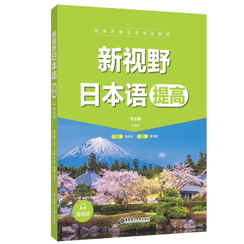 ��ҕҰ�ձ��Z(y��)����ߣ���ٛ(z��ng)���l��