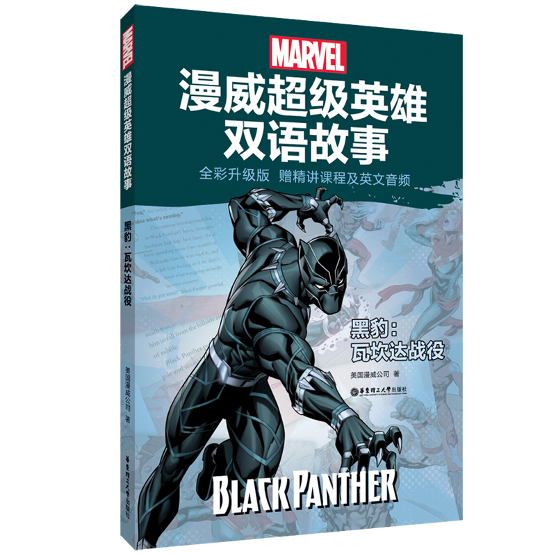 [����]����(j��)Ӣ���p�Z(y��)����.�ڱ�:�߿��_(d��)��(zh��n)��(ȫ������(j��)�� ٛ(z��ng)���v�n�̼�Ӣ�����l)