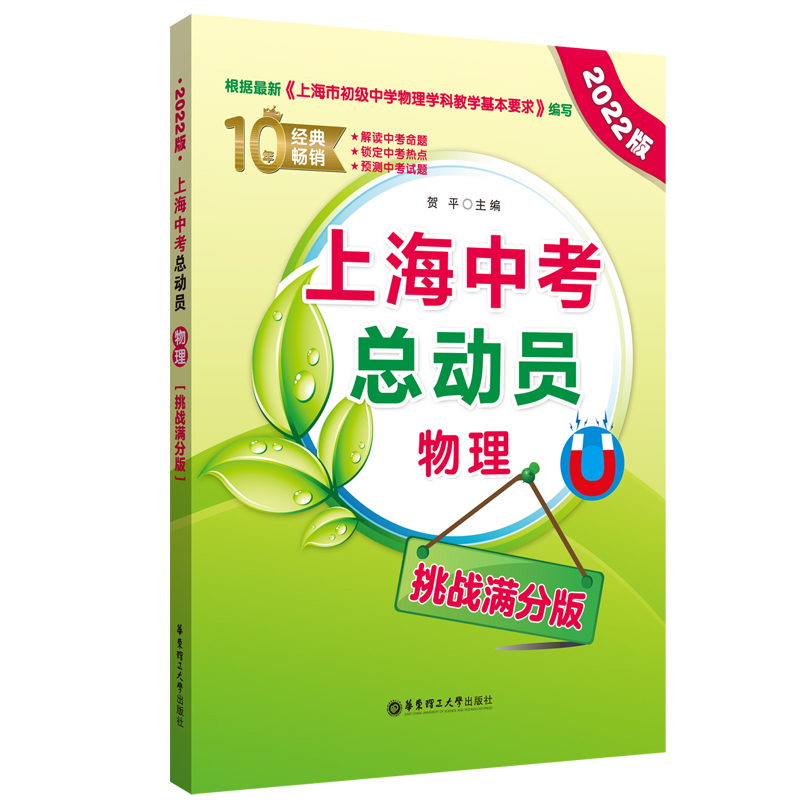 �Ϻ��п����ӆT��������������(zh��n)�M�ְ棩��2022�棩