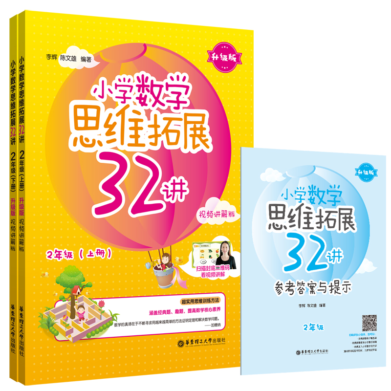 С�W(xu��)��(sh��)�W(xu��)˼�S��չ32�v��2�꼉(j��)��������(j��)�棩��ҕ�l�v��棩