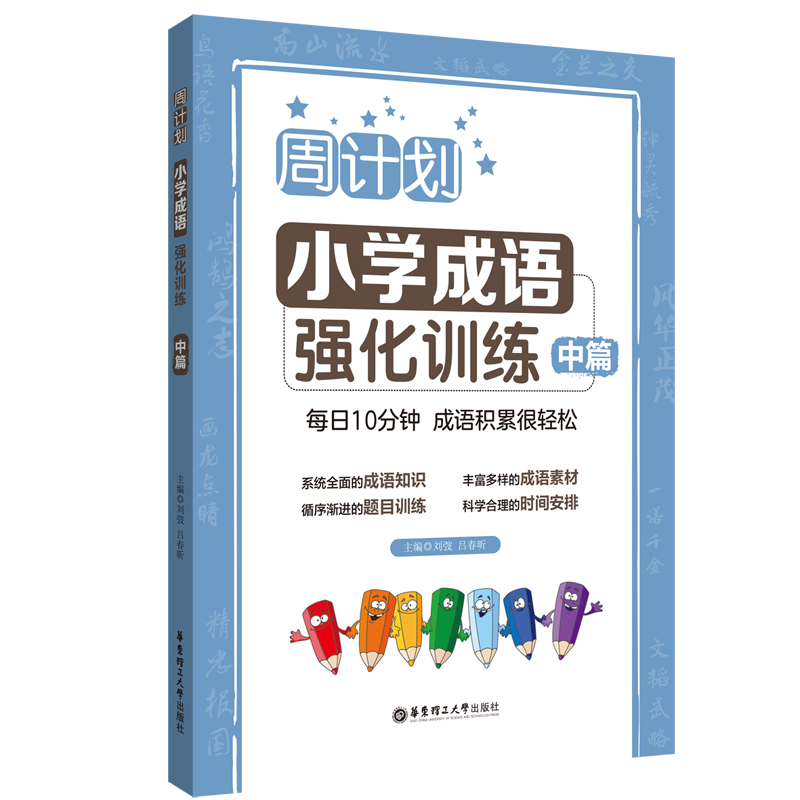 ��Ӌ(j��)����С�W(xu��)���Z��(qi��ng)��Ӗ(x��n)������ƪ��