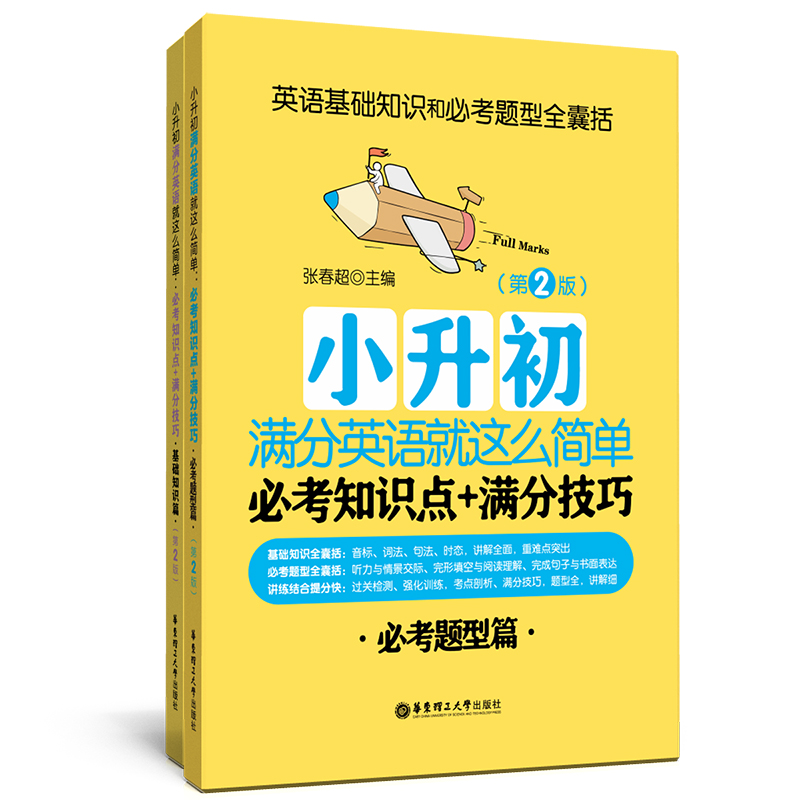 С�����M��Ӣ�Z���@ô���Σ��ؿ�֪�R�c+�M�ּ��ɣ���2�棩