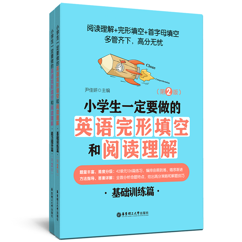 С�W(xu��)��һ��Ҫ����Ӣ�Z������պ���x���⣨��2�棩