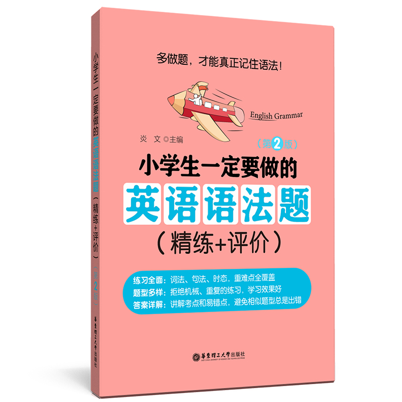 С�W(xu��)��һ��Ҫ����Ӣ�Z�Z���}������+�u�r������2�棩