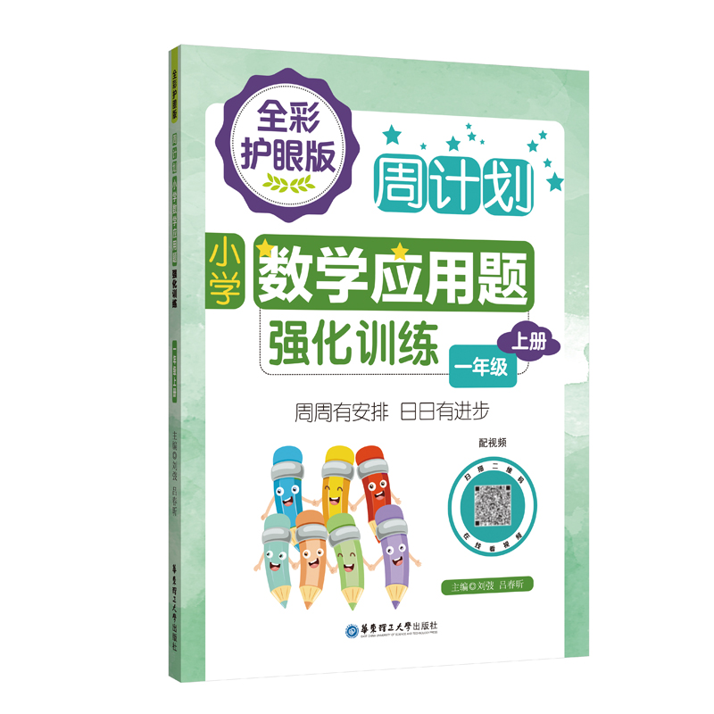 ��Ӌ����С�W(xu��)��(sh��)�W(xu��)��(y��ng)���}����Ӗ(x��n)����һ�꼉�σԣ���ȫ���o�۰棩����ҕ�l����ɫ����̖ȫ��ͨ��