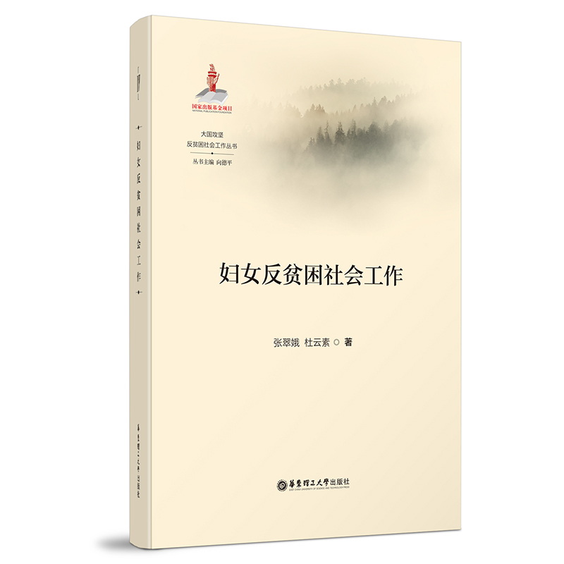 �DŮ��ؚ�����(hu��)����