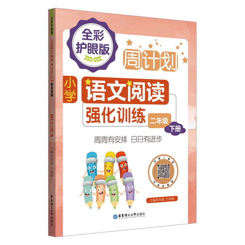 ��Ӌ����С�W�Z����x����Ӗ����ȫ���o�۰棩�����꼉�ԣ���ɫ����̖ȫ��ͨ��