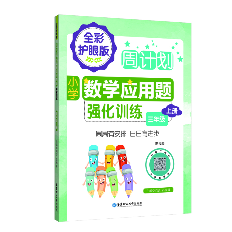 ��Ӌ����С�W��(sh��)�W��(y��ng)���}����Ӗ�������꼉�σԣ���ȫ���o�۰棩����ҕ�l����ɫ����̖ȫ��ͨ��