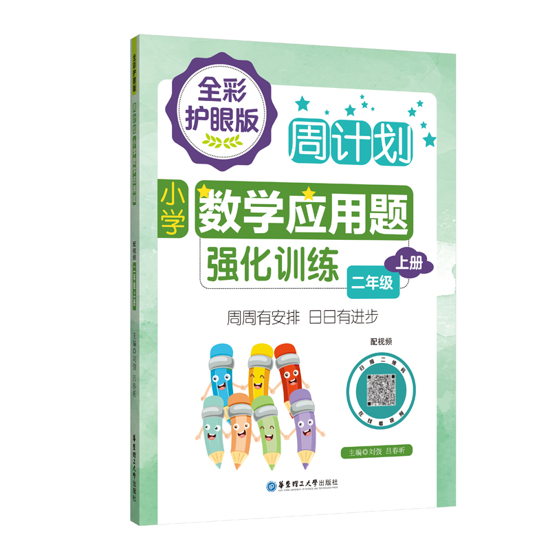 ��Ӌ(j��)����С�W(xu��)��(sh��)�W(xu��)��(y��ng)���}��(qi��ng)��Ӗ(x��n)�������꼉(j��)�σ�(c��)����ȫ���o(h��)�۰棩����ҕ�l����ɫ����̖(h��o)ȫ��(gu��)ͨ��