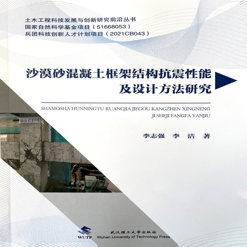 ɳĮɰ��������ܽY(ji��)��(g��u)�������ܼ��O(sh��)Ӌ(j��)�����о�