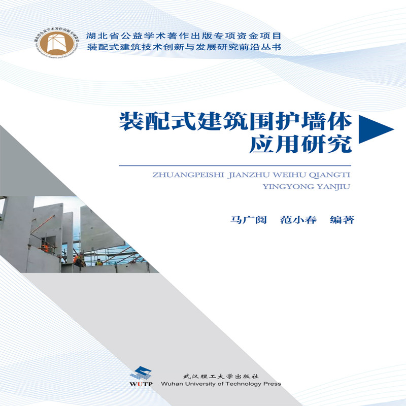 �b��ʽ�������o(h��)���w��(y��ng)���о�