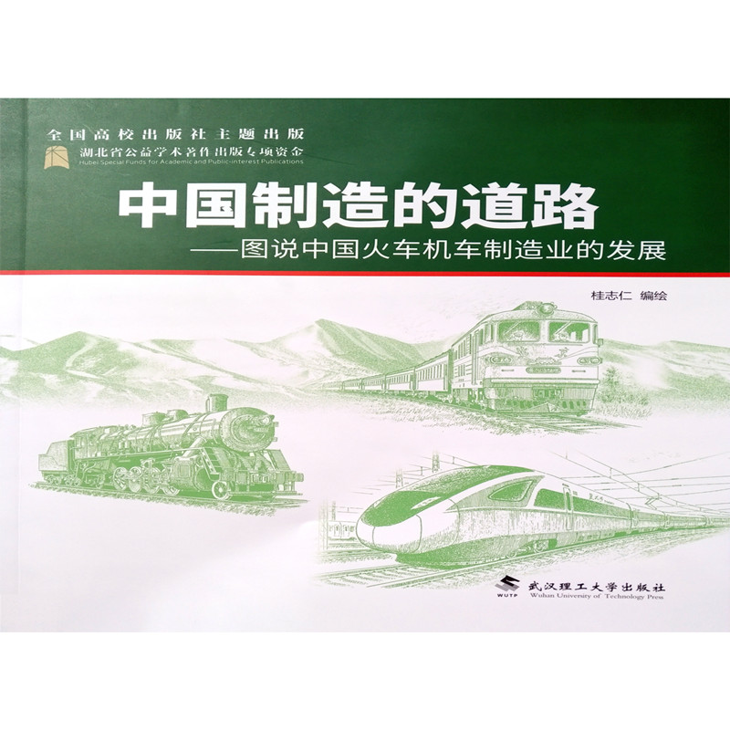 �Ї�����ĵ�·�����D�f�Ї���܇�C(j��)܇����I(y��)�İl(f��)չ