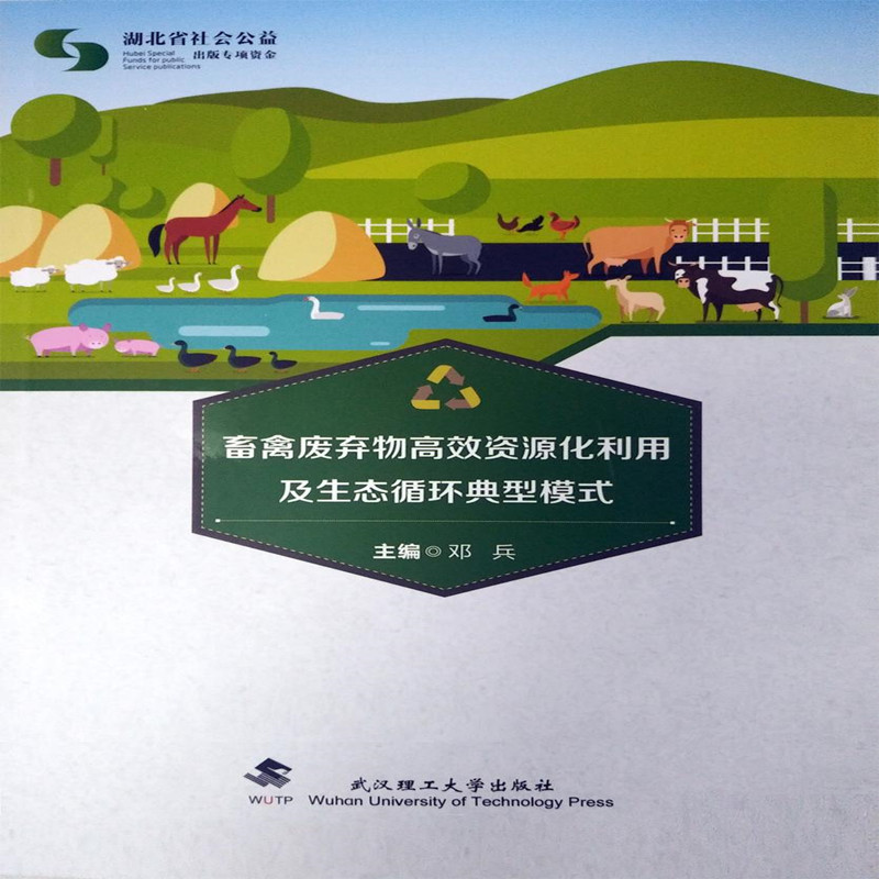 ���ݏU�����Ч�YԴ�����ü����B(t��i)ѭ�h(hu��n)����ģʽ