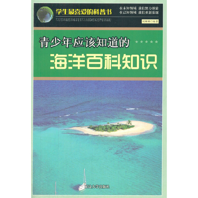 �����ꑪ(y��ng)ԓ֪���ĺ���ٿ�֪�R(sh��)(�W(xu��)����ϲ��(��i)�Ŀ��Օ�(sh��))