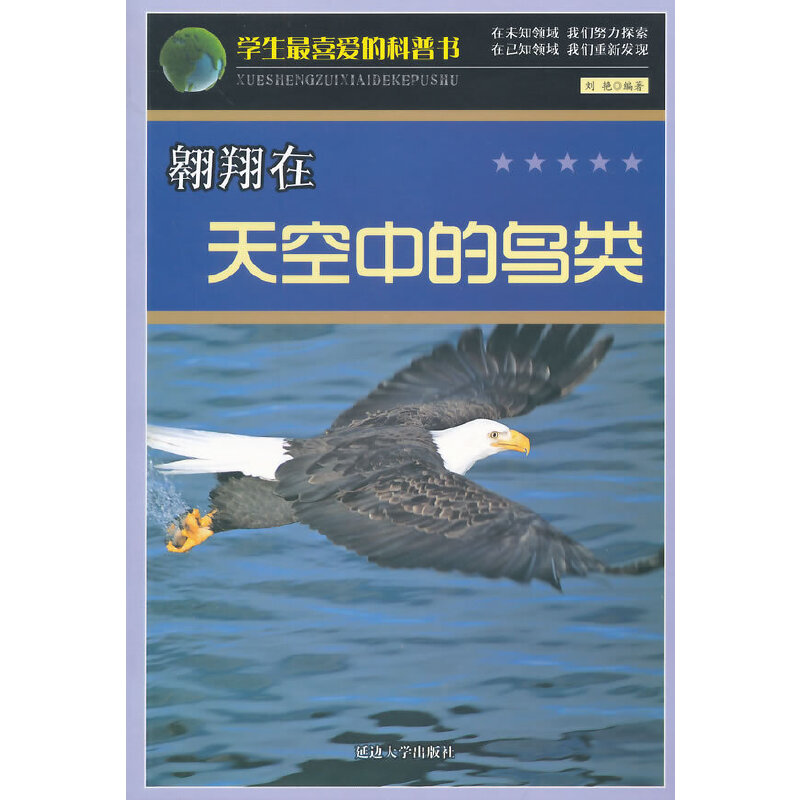 ��������յ��B�(�W(xu��)����ϲ�۵Ŀ��Օ�)