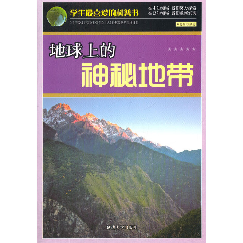 �����ϵ����ص؎�(�W(xu��)����ϲ�۵Ŀ��Օ�)