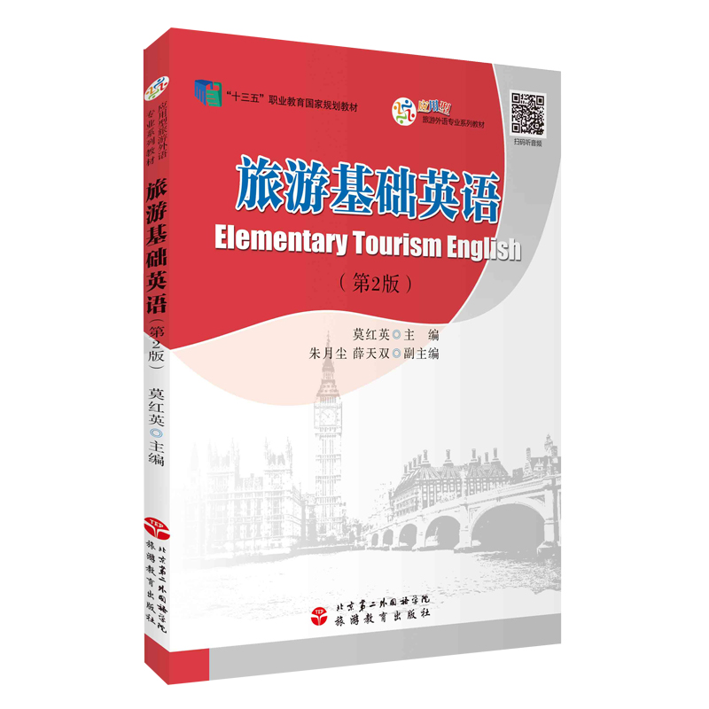 ���λ��AӢ�Z����2�棩