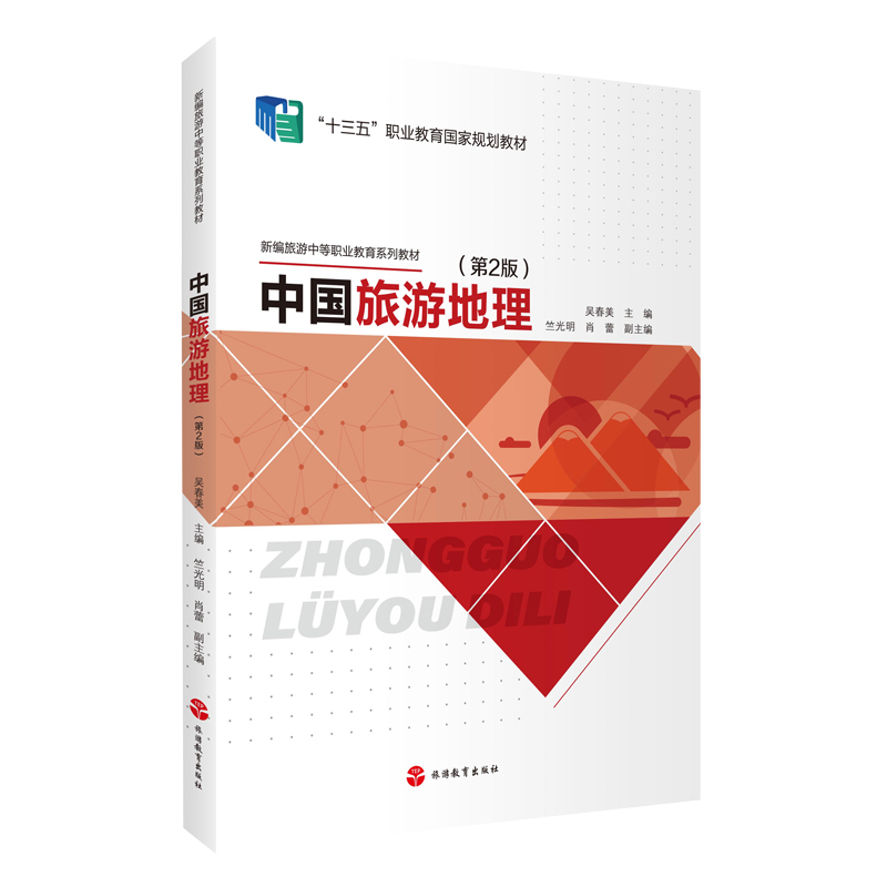 �Ї����ε�������2�棩