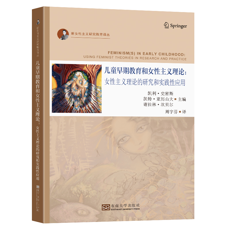 ��ͯ���ڽ�����Ů�����x��Փ��Ů�����x��Փ���о��͌�(sh��)�`�ԑ�(y��ng)��