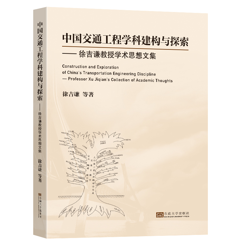 �Ї���ͨ���̌W(xu��)�ƽ���(g��u)�c̽�����켪�t���ڌW(xu��)�g(sh��)˼���ļ�