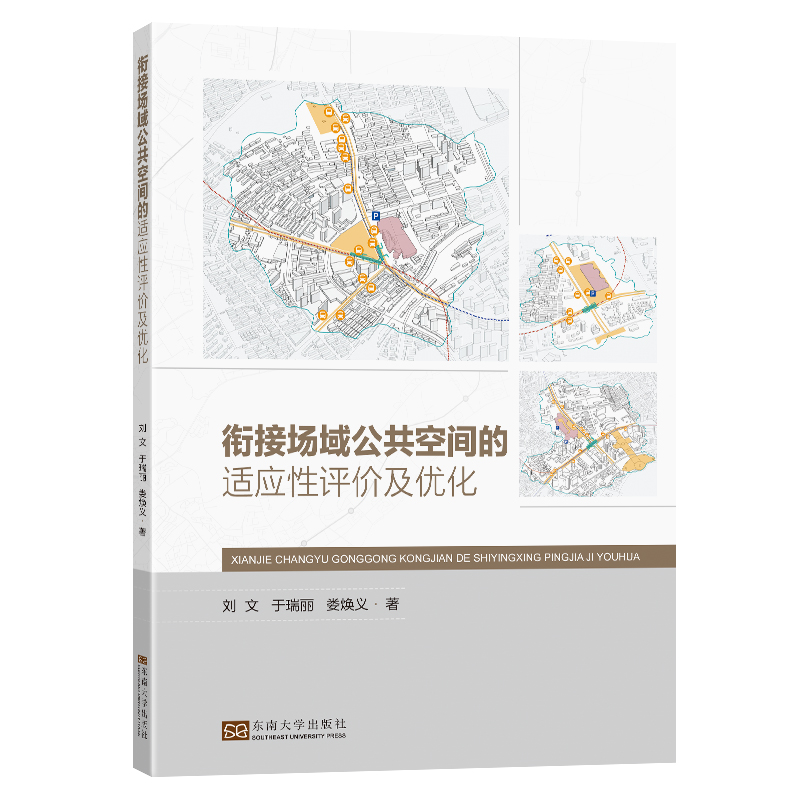 㕽ӈ��򹫹����g���m��(y��ng)���u�r����(y��u)��