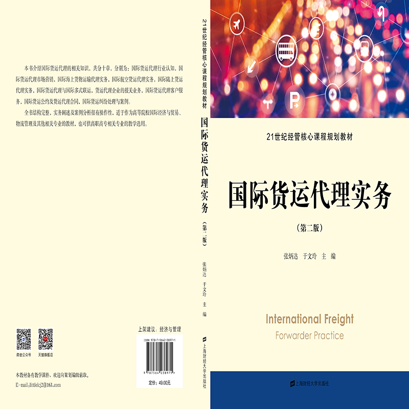 ���H؛�\(y��n)���팍��(w��) ���ڶ��棩