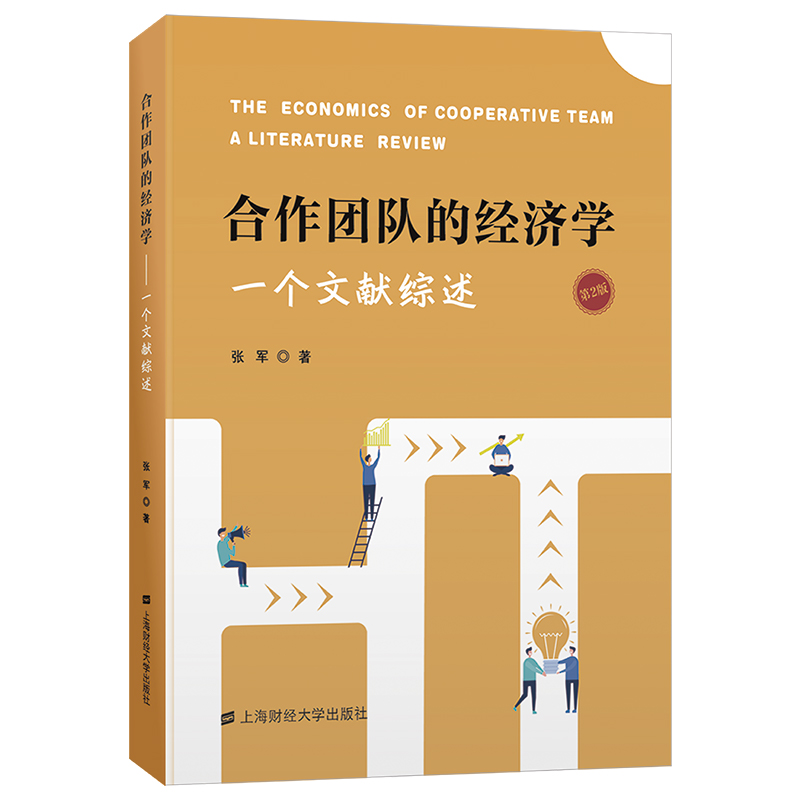 �����F(tu��n)�(du��)�Ľ�(j��ng)��(j��)�W(xu��)