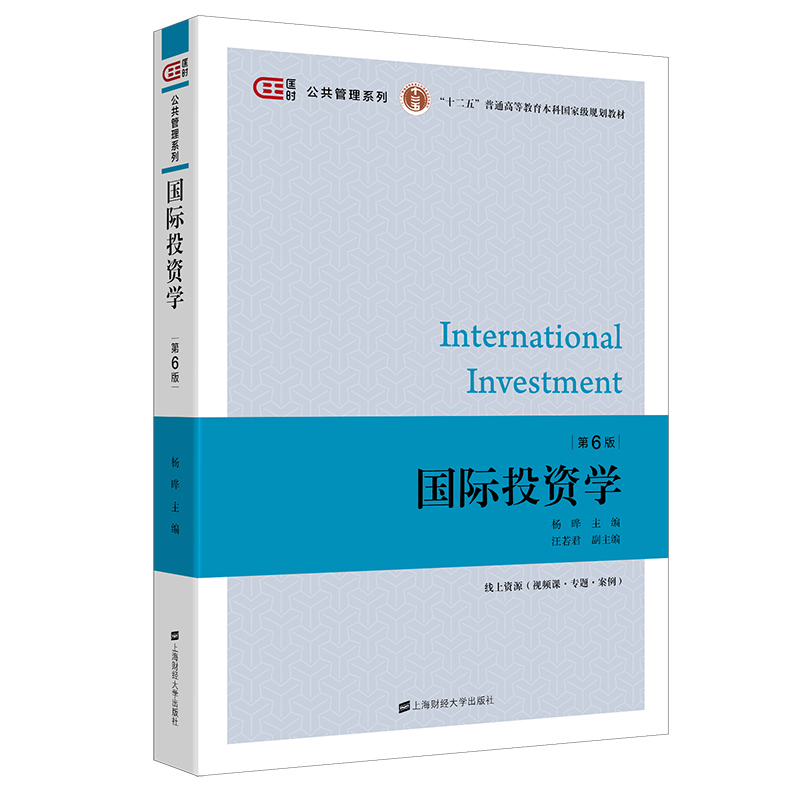 ���HͶ�Y�W(xu��)�������棩