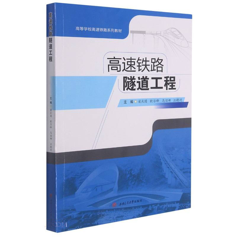 �����F·��������