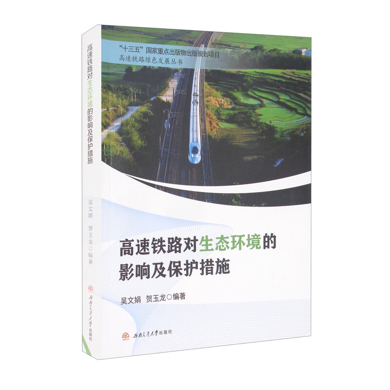 �����F·�����B(t��i)�h(hu��n)����Ӱ푼����o��ʩ