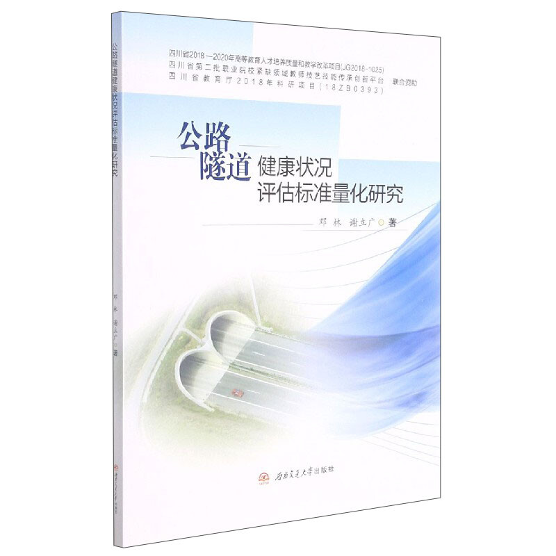 ��·����������r�u(p��ng)����(bi��o)��(zh��n)�����о�