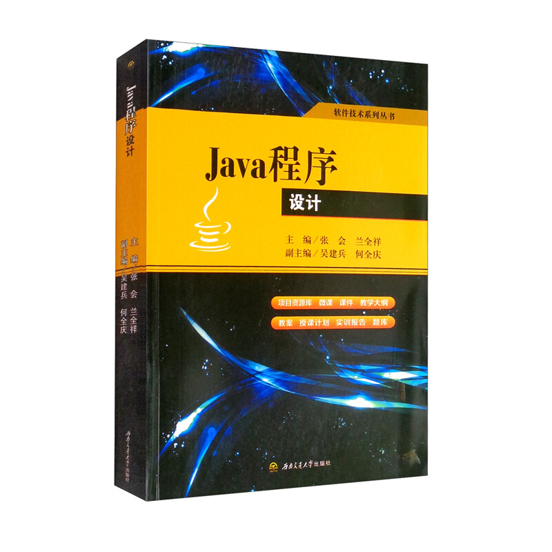 Java�����O(sh��)Ӌ