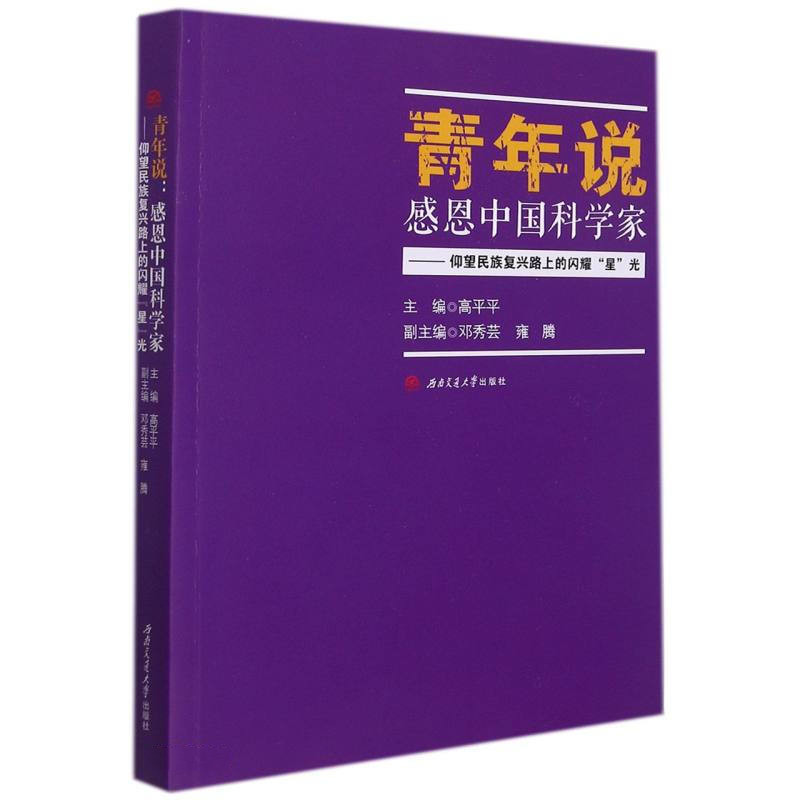 �����f���ж��Ї�(gu��)�ƌW(xu��)�ҡ������������(f��)�d·�ϵ��Wҫ���ǡ���