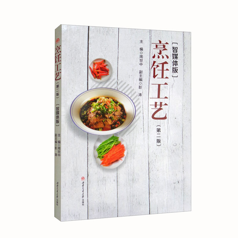 ���ˇ����2�棩����ý�w�棩