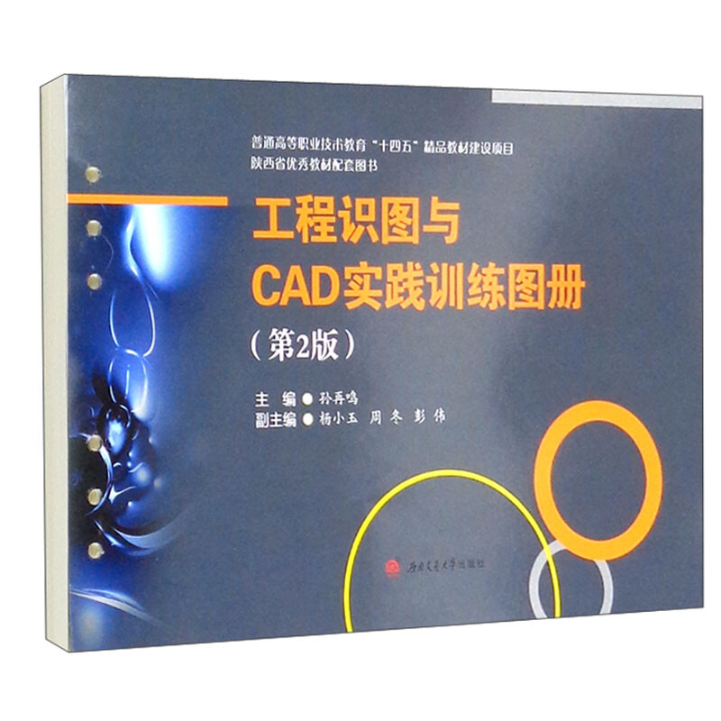 �����R�D�cCAD���`Ӗ���D�ԣ���2�棩